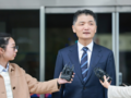 카카오 김범수 SM 주가조작 혐의 1심 무죄