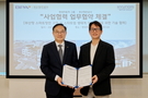 현대차그룹 제로원, 부산항만공사와 AI 기반 스마트항만 구현 위한 업무협약 체결
