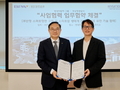 현대차그룹 제로원, 부산항만공사와 AI 기반 스마트항만 구현 위한 업무협약 체결