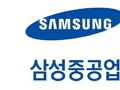 삼성중공업, 3411억 규모 원유운반선 3척 수주