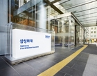 삼성화재 英보험사 캐노피우스 타고 100조 로이즈 시장으로