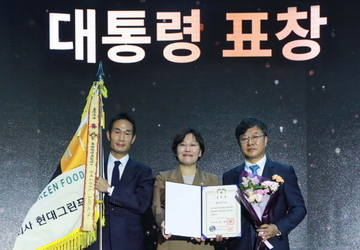 현대그린푸드, ‘식품외식산업 발전’ 대통령표창 수상…단체급식업계 최초
