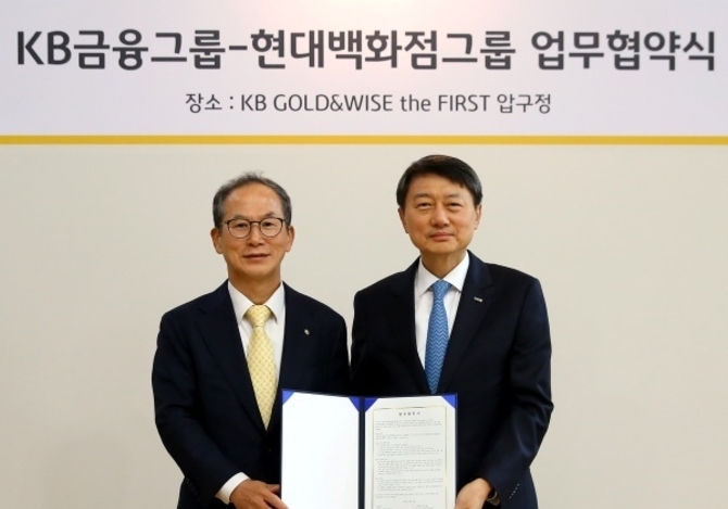 금융·유통대표 KB·현대百 맞손…고금리파킹통장·VIP마케팅 ‘경험차별화’