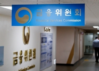 금융위, 롯데손보에 경영개선권고…“자본적정성 취약” vs “이례적 규제”