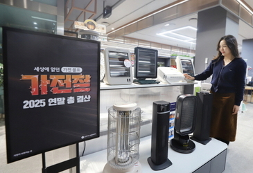 롯데하이마트, 12월 한달간 ‘가전절 챕터2 연말총결산’ 진행