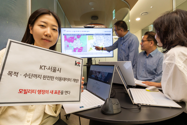 KT, 이동목적·이동수단 분석 가능한 ‘수도권 생활이동 데이터’ 공개