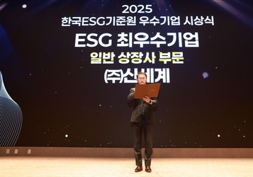 신세계백화점, KCGS ‘2025 ESG 우수기업’ 최우수상