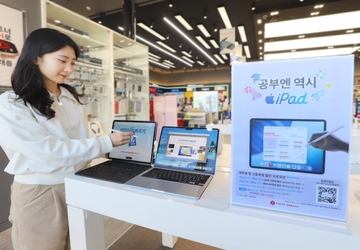 롯데하이마트, 아이패드·맥북 등 인기 IT가전 최대 20 할인