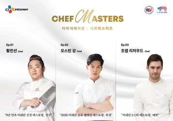 ‘급식이라고 다 같은 급식이 아니다!’