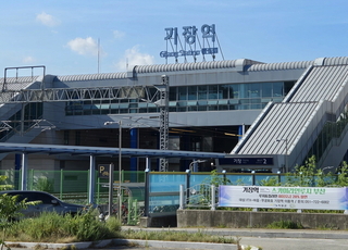 기장군, KTX-이음 기장역 정차 확정…KTX 시대 첫발