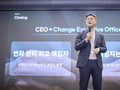 정재헌 SKT CEO “CEO의 C는 ‘Change’…변화관리 최고책임자 될 것”