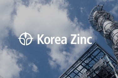 미국 전략자원동맹 투자 가속…고려아연·LS 사업 구체화