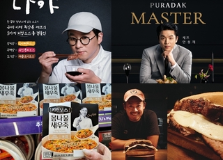 이름값 아닌 ‘레시피’ 경쟁…유통업계 흑백요리사 활용법