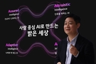 홍범식 LG유플러스 CEO, ‘MWC 2026’ 개막 기조 연설 나선다