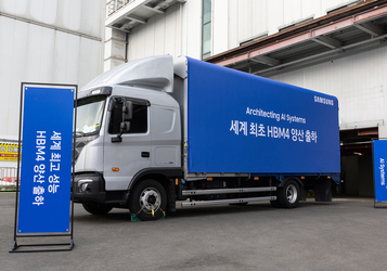 삼성전자 “세계 최초로 업계 최고 성능 HBM4 양산 출하”