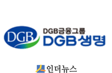 DGB생명은 지난 28일 본사 사장과 현지 주요 인사들이 참석한 가운데 안동지점 개점식을 진행했다.