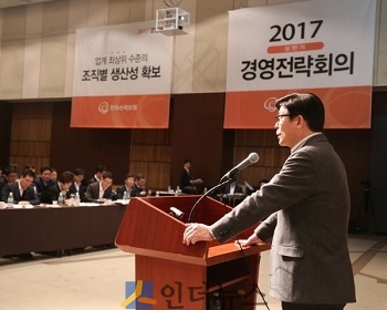 박윤식 한화손보 대표이사가 지난 13일 여의도 컨벤션센터 그랜드볼룸에서 열린 '2017 상반기 경영전략회의'에서 임직원들에게 전가족완전보장 컨설팅을 통한 회사의 생산성 증대를 역설하고 있다.
