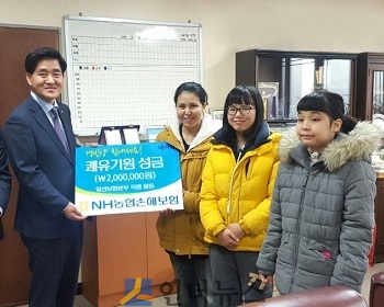 임종철 농협손보 일반보험본부 본부장(좌측 첫 번째)이 중증근무력증으로 투병중인 김경빈(우측 첫 번째)양에게 쾌유를 기원하며 성금을 전달하고 있다.