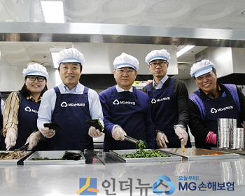 배식 준비 중인 조이봉사단의 모습.(왼쪽 두 번째 김동주 MG손보 대표이사)
