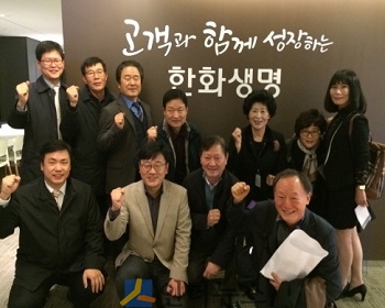 지난해 한화생명 ‘위아시니어스’ 프로그램을 이수한 참가자들이 기념촬영을 하고 있다.