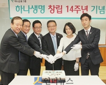 하나생명은 지난 24일, 창립 14주년을 맞아 20년 근속한 문현섭 부장을 포함한 8명의 장기근속자에게 감사패를 증정하고 경영진과 노사협의회 위원 등 6명이 창립기념 떡을 커팅했다.(왼쪽부터 윤순태 상무, 주재중 전무, 정낙준 차장, 권오훈 사장, 임지희 차장, 김진한 사원)