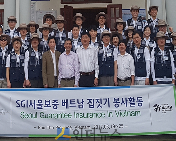 SGI서울보증은 소속 임직원 35명이 지난 20일부터 5일간 베트남 푸토성 일대를 찾아 현지 저소득층 아동의 주거환경개선을 위한 해비타트 집짓기 봉사활동을 펼쳤다고 27일 밝혔다.
