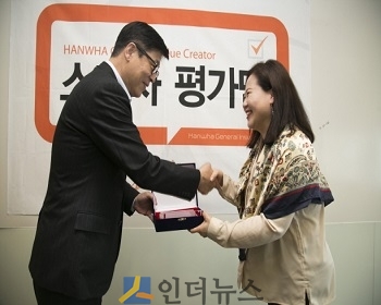 한화손해보험(대표이사 박윤식)은 서울 여의도 사옥에서 ‘8기 소비자평가단’ 발대식을 갖고 위촉패를 수여했다고 28일 밝혔다.
