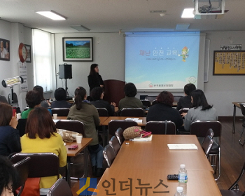 한국화재보험협회(이사장 지대섭)는 홀로 사는 독거노인의 생활안전을 위해 전국 12개 시·도의 독거노인 생활관리사 1046명을 대상으로 화재 등 재난예방교육을 진행했다고 5일 밝혔다.