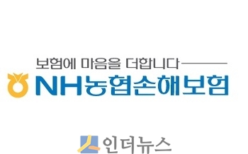 농협손보(대표이사 이윤배)는 농림축산식품부와 함께 ‘벼’ 농작물재해보험 판매를 개시한다고 24일 밝혔다.