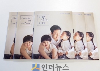 교보생명은 지난 한 해 지속가능경영 활동과 성과를 담은 ‘2016 지속가능경영보고서’를 발간했다고 26일 밝혔다.