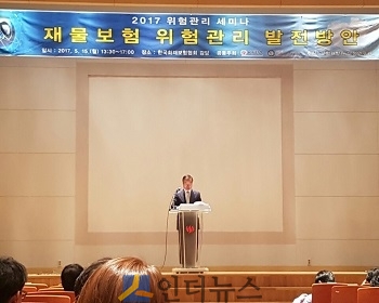 지대섭 화보협회 이사장이 주제 발표에 앞서 개회사를 하고 있다.