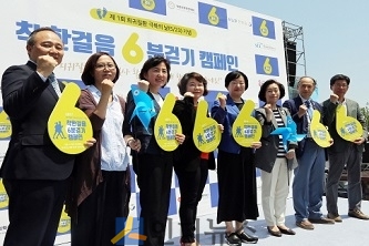 이종서 생보재단 이사장(왼쪽 첫번째)을 포함한 참가자들이 제1회 희귀질환 극복의 날을 맞아 열린 ‘착한걸음 6분걷기 캠페인’의 성공을 기원하며 포즈를 취하고 있다.
