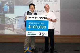 지난 25일 진행된 메트라이프생명 2분기 타운홀 미팅에서 데미언 그린 메트라이프생명 사장이 강대권 한국해비타트 최고운영책임자에게 '메트라이프 희망의 집짓기' 기부금 10만불을 전달하며 기념촬영을 하고 있다.