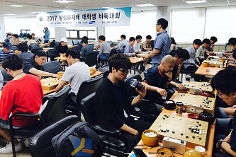 지난 6일, ‘삼성화재배 대학생 바둑대회’에 참가한 대학생들의 모습.