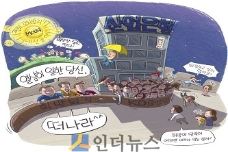(이미지 출처: KDB생명 노조)
