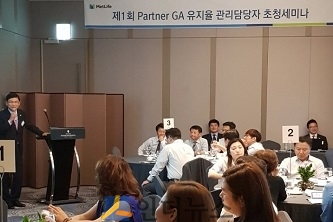 지난 8일, 그랜드 인터컨티넨탈 서울 파르나스에서 개최된 ‘제1회 Partner GA 유지율 관리담당자 초청세미나’에서 김진성 메트라이프생명 상무가 환영사를 하고 있다.