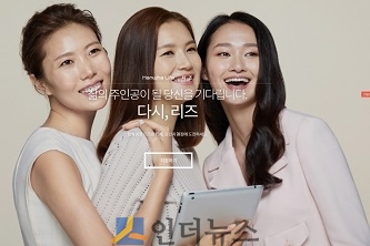 한화생명(대표이사 사장 차남규)은 ‘경단녀(경력단절여성)’ 특화 영업조직인 ‘리즈’ 지점 출범을 위한 LC(Life Consultant)를 모집한다고 26일 밝혔다.