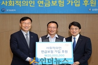 신한생명(대표 이병찬)은 지난 28일, 신한생명 본점에서 ‘2017년 사회적 의인’으로 선정한 김학두 씨(사진 가운데)에게 연금 가입을 지원하는 후원식을 진행했다고 29일 밝혔다.