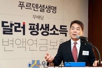 커티스 장 푸르덴셜생명 사장이 4일 오전, 서울 웻틴 조선호텔에서 열린 기자간담회에서 상품 설명을 하고 있다.