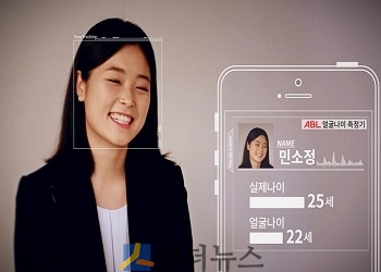 알리안츠생명은 새로운 도전을 앞둔 취업준비생에게 희망 메시지를 전하는 바이럴 영상 ‘아주 특별한 사진관’을 유튜브와 블로그 등 자사 SNS를 통해 공개했다고 21일 밝혔다.