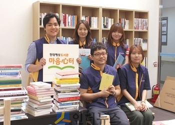 현대해상(대표이사 이철영·박찬종)은 지난 25일 서울 금천구에 위치한 서울바른세상병원에 현대해상 도서관 ‘마음心(심)터’를 개관했다고 26일 밝혔다.