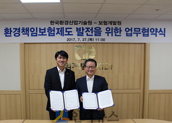 성대규 보험연구원 원장(오른쪽)과 남광희 한국환경산업기술원 원장(왼쪽)이 협약 기념 촬영을 하고 있다.