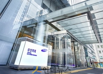 삼성화재 사옥.