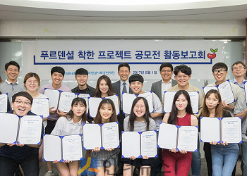 지난 1일, 강남구 역삼동 푸르덴셜타워에서 열린 조혈모세포 기증 활성화를 위한 ‘2017 푸르덴셜 착한 프로젝트 공모전’ 활동보고회에서 수상팀들이 기념 촬영을 하고 있다.