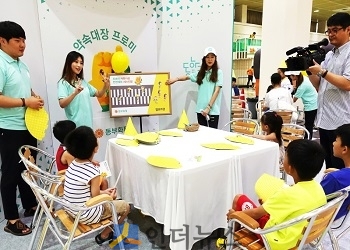 동부화재(대표이사 사장 김정남)는 지난 8일, 본격적인 여름방학을 맞아 사랑하는 자녀들이 참여할 수 있는 ‘프로미 가족사랑 안전체험 페스티벌’을 서울 삼성동 코엑스에서 개최했다고 9일 밝혔다.