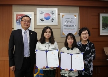 왼쪽부터 조재면 구리사업단 교육팀장, 이재영(구리여고 2학년), 강다현(구리여고 2학년), 정귀숙 구리여고 교장.