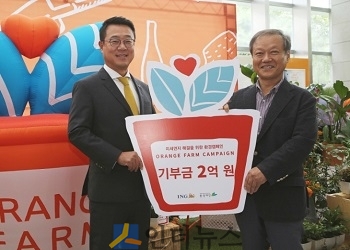 ING생명(대표이사 사장 정문국)은 서울 중구 ING생명 본사에서 환경재단과 깨끗한 대기환경 조성을 위한 환경캠페인인 ‘오렌지 팜(Orange Farm)’ 업무협약식을 진행했다고 22일 밝혔다.