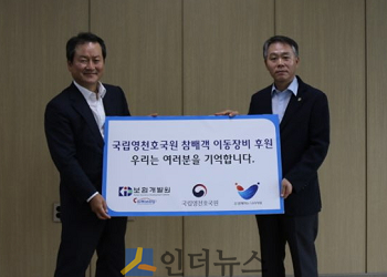 성대규 보험개발원 원장(왼쪽)과 우동교 국립영천호국원 원장이 기념사진을 촬영하고 있다.