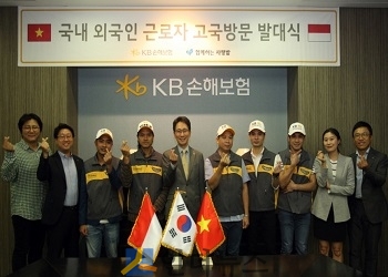 KB손해보험(대표이사 사장 양종희)은 서울 강남구 본사에서 ‘외국인 근로자 고국방문’ 발대식을 진행하고 국내에서 근무 중인 외국인 근로자들의 고향 방문을 지원한다고 28일 밝혔다.
