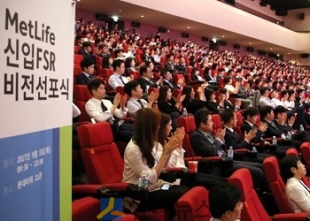 지난 5일 서울 잠실 롯데시네마에서 개최된 ‘메트라이프생명 신입 FSR 비전 선포식’에서 행사에 참여한 신입 재무설계사들이 김성환 메트라이프생명 CA채널 담당 전무의 특강을 경청하고 있다.